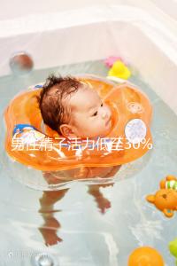 男性精子活力低至30%能懷孕嗎?3步助你實(shí)現(xiàn)生育夢(mèng)!