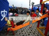 生育登記取消婚姻限制，試管還需要結婚證嗎？