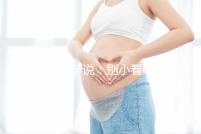 相因好孕說：別小看心理因素對試管嬰兒的影響