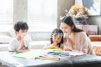 痛經(jīng)小妙招:這9種方法可助你快速緩解