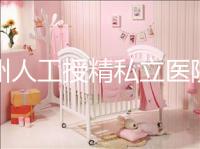 福州人工授精私立醫院排名實時更新，有哪些看得清楚？