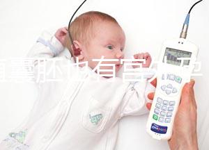 移植囊胚也有宮外孕，實際例子告訴你機率多少