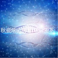 秋瓷炫出院了!早前生下兒子后出現(xiàn)痙攣現(xiàn)已有好轉(zhuǎn)