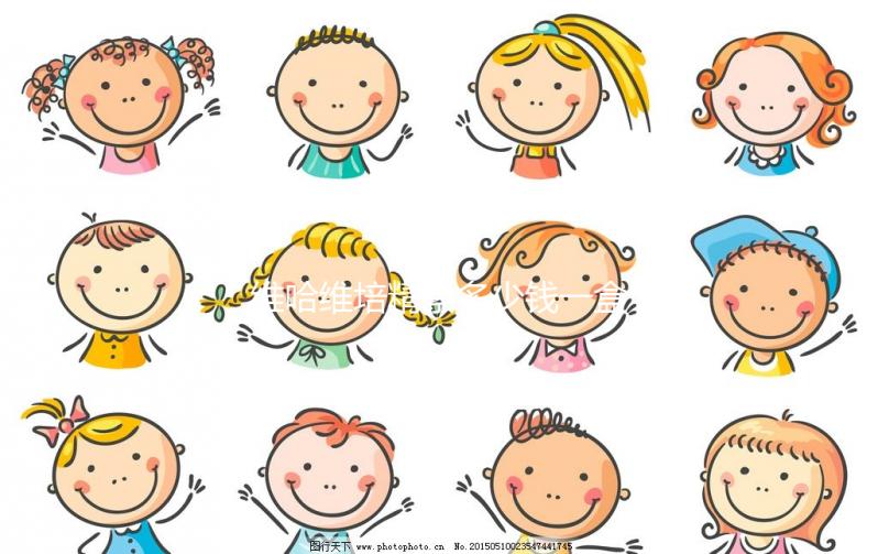 維哈維培精素多少錢一盒看這，市場價格太貴或和地區有關