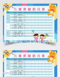 去美國做一次試管嬰兒費用多少錢?