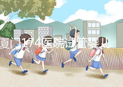 廈門174醫院試管嬰兒花費明細表，附全流程繳費明細參考