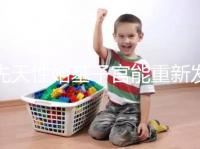 先天性始基子宮能重新發(fā)育嗎?超過這個(gè)年齡機(jī)會(huì)真渺茫