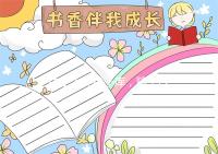 關(guān)于人類精子庫(kù),精子冷凍保存會(huì)影響精子質(zhì)量嗎?