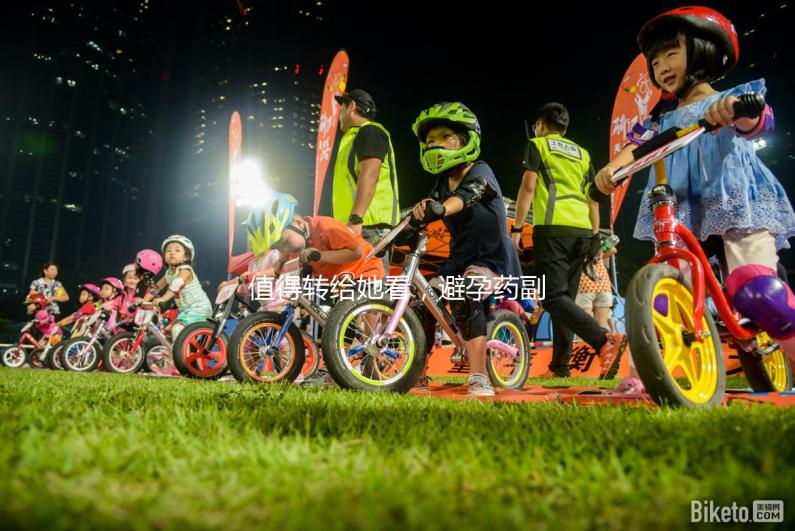 值得轉(zhuǎn)給她看，避孕藥副作用、持續(xù)時間及緩解方法盤點