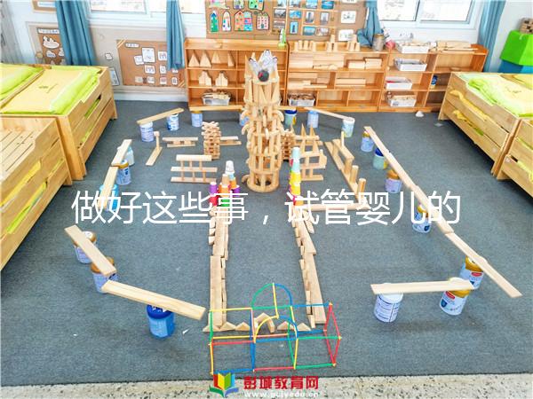 做好這些事，試管嬰兒的成功率翻倍哦！