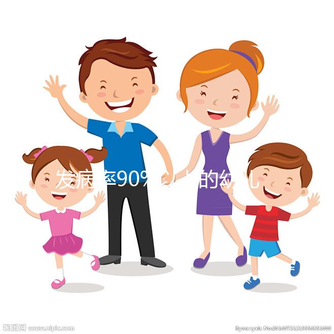 發(fā)病率90%以上的幼兒急疹注意事項,就醫(yī)也在其中