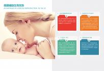 取卵后醫(yī)生會通知配成幾個胚胎,受精情況也能了解