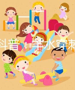 醫學科普：羊水穿刺作用可不少，6類染色體疾病無處遁形