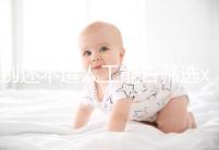 別還不造人工能否篩選xy精子生男孩,這個電泳方法先了解下