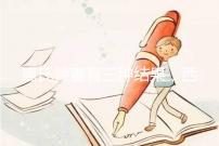 唐氏篩查有三種結(jié)果，西藏醫(yī)院費用在三千以內(nèi)