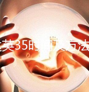 吃達(dá)英35時間及方法：治療月經(jīng)不調(diào)需連吃63天