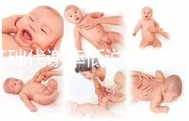 基礎代謝率低說明該多吃點了，導致bmr偏低是這5大因素！