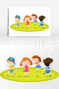 國(guó)內(nèi)做試管嬰兒可不僅要結(jié)婚證,這些必備材料都看看