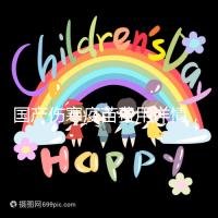 國產傷寒疫苗費用詳情,自愿注射均是自費而非免費