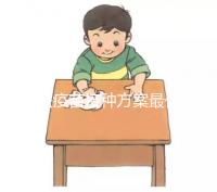 四聯(lián)疫苗接種方案最優(yōu)解,時(shí)間和針次全都幫你規(guī)劃好了