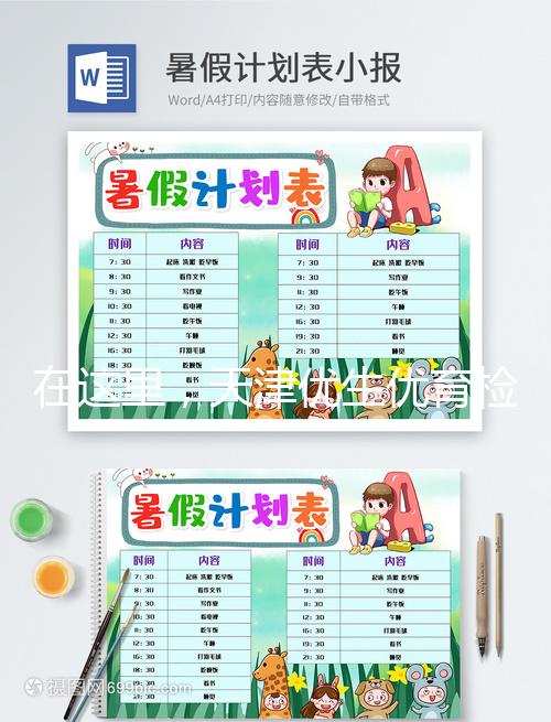 在這里，天津優生優育檢查醫院有哪些篩查項目60s告訴你