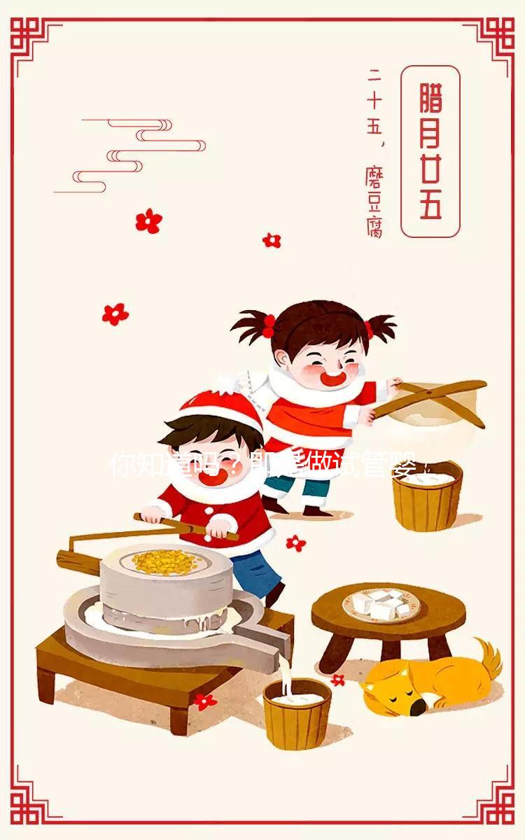 你知道嗎?即是做試管嬰兒也無(wú)法避免出現(xiàn)胚胎停育