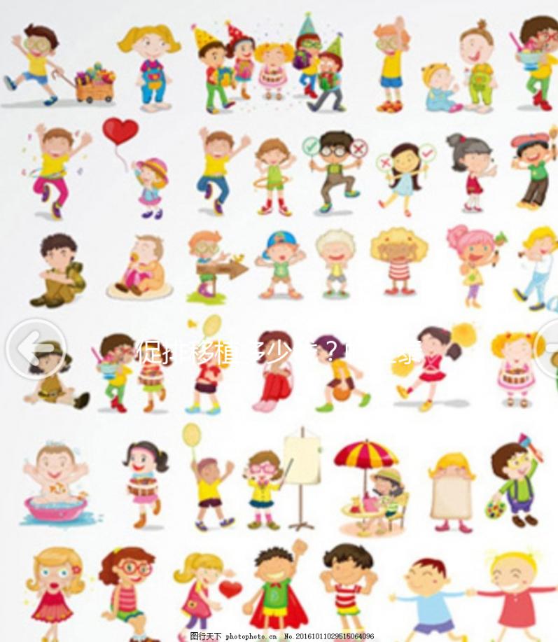 促排移植多少錢?帕亞泰試管嬰兒費用明細分享