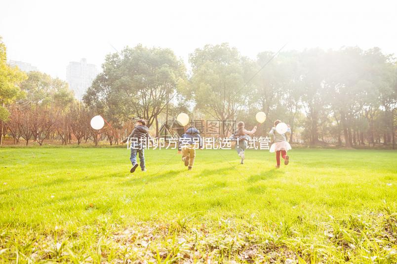 促排卵方案別亂選！試管微刺激方案主要適合這3類人群