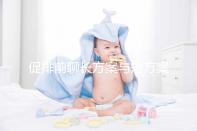 促排前聊長(zhǎng)方案與短方案的區(qū)別!費(fèi)用流程真的大不一樣