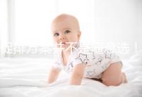 促排方案并不是隨意選！這些人合適超長方案促排卵