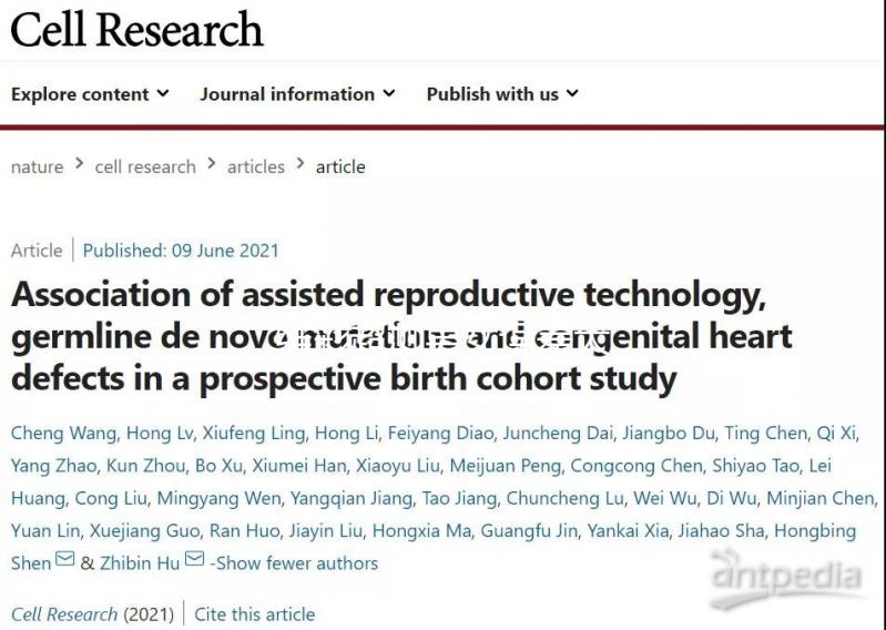 二維彩超測(cè)男女誤差大,檢查前4個(gè)小技巧可提高準(zhǔn)確率