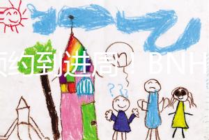 從預約到進周!BNH醫(yī)院試管嬰兒流程都在這里