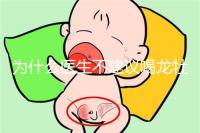 為什么醫生不建議喝龍牡壯骨？脫發只是其中之一