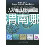 不要糾正渭南哪家男科醫(yī)院比較好，先看是否正規(guī)再決定