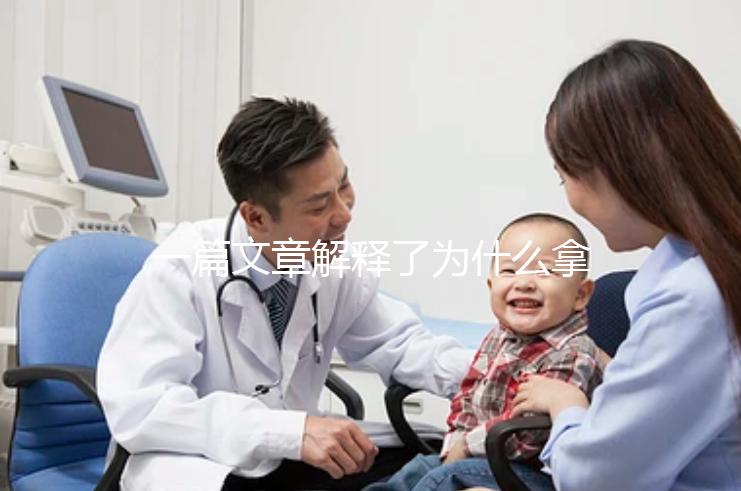 一篇文章解釋了為什么拿21個雞蛋只配7個雞蛋,想做一些正常的速度