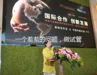 一個(gè)羞羞的問(wèn)題,做試管嬰兒懷孕后可以同房嗎?