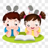 一文了解成都婚假是3天還是15天,2024新規(guī)請查收