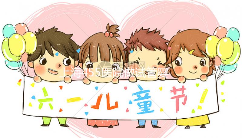 上海455醫院做試管嬰兒怎么樣？1、2代能做且不貴