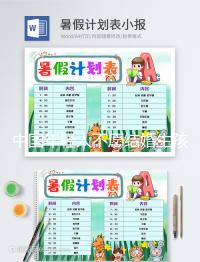 中國(guó)年輕人不愿結(jié)婚生孩子上熱搜,網(wǎng)友回答道出原因