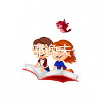 樂清市去邵逸夫做試管嬰兒怎么樣？具體成功率多少？