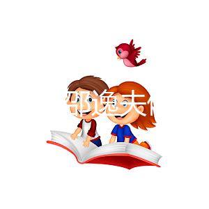 樂清市去邵逸夫做試管嬰兒怎么樣？具體成功率多少？