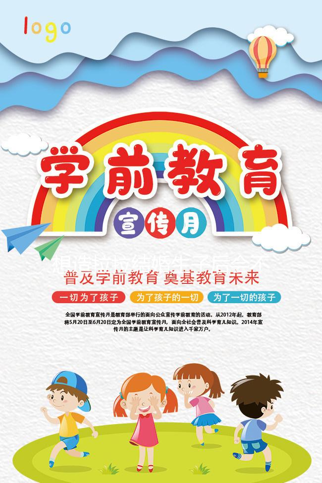 想造拉拉結(jié)婚生子后會(huì)不會(huì)離婚的快來,是否后悔這有解答