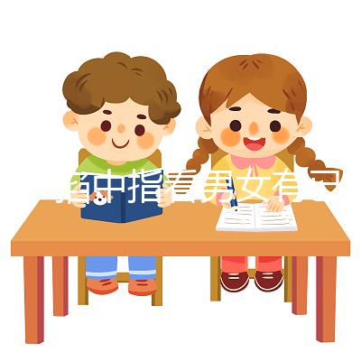 懷孕掐中指看男女有已生案例，掐左手還是右手有規(guī)定