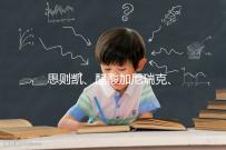 思則凱、醋酸加尼瑞克、賽增怎么注射(視頻教程)