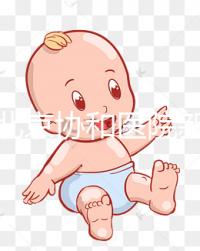 揭示北京協和醫院新生兒如何預約掛號，不要忽視這個關鍵環節