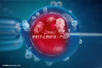 護肝不止養肝湯！產后護肝8種水果介紹