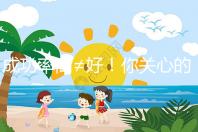 成功率高≠好！你關心的短方案和長方案來了，趕緊看