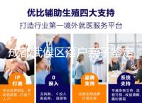 成都武侯區落戶親子鑒定別只看在哪里做,這些材料得帶齊