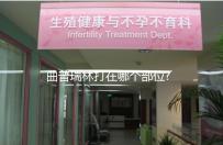 曲普瑞林打在哪個(gè)部位?5步完成自己注射,快來學(xué)一學(xué)!