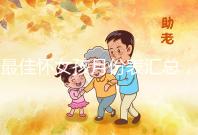 最佳懷女孩月份表匯總,2023年這個季節(jié)一懷一個準(zhǔn)
